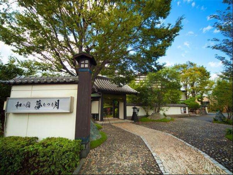 Ryokan Nagomi No Yado Mutsuki Beppu Εξωτερικό φωτογραφία